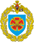 45th Guards Spеtsnaz Brigade