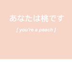 Layla peaches
