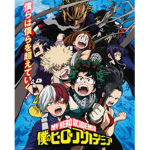 ~My Hero Academia Roles~