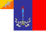 Royal Bhutan Police ᅠ