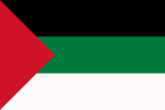 Al-Mamlakah al-Ḥijāzyah Al-Hāshimīyah