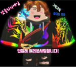 견우의 클럽!