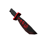Red Swag Knife