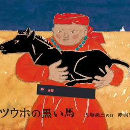 初期ウコン
