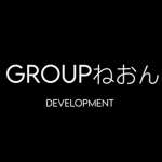 Groupねおん