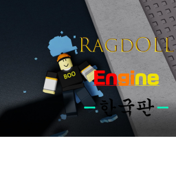 Ragdoll Engine