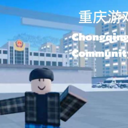 2003重庆