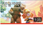 둠물의숲 팀