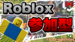 ぬえコミュニティー
