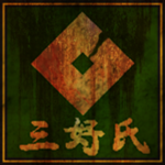 The Miyoshi Clan Group Thumbnail