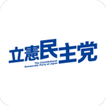 [JP] Constitutional Democratic Party of Japan