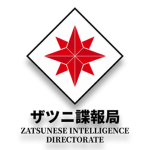 Selvotian Intelligence Service
