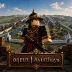 การใช้ชีวิตของคนอยุธยา
