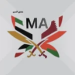 منتدى النسيم | Naseem Forum Group Thumbnail