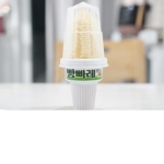 빵빠레 부대