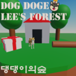 댕댕이의 숲(게임)