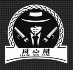 良民帮派