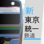 新東鉄道 / Shinto Unfied Railway