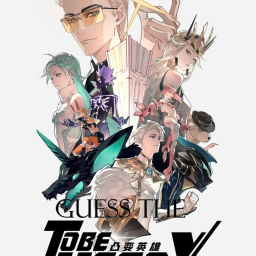 Guess the To Be Hero X Character