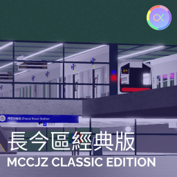 MCCJZ Classic Edition