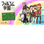 ben 10 fans only