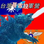 Government of the People's Republic of China