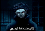 ابو حلاوه