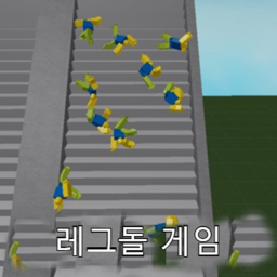 한국 레그돌 🇰🇷