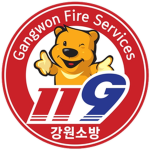 Gangneung | Gangneung Fire Station