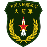 [八一] People's Rocket Force