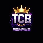 미남크루