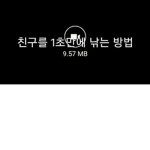 잉아쌀라말