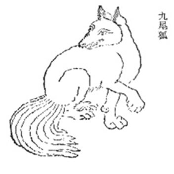 A kumiho 