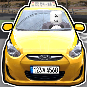 [0.3.3] Pandadachi Driving Game - simple koreans drive game