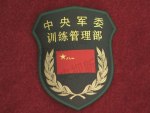 北京市公安机动训练大队