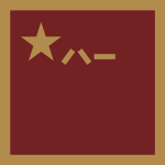 Pеople's Libеrаtion Army