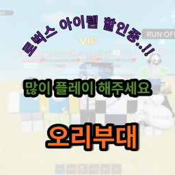 juhan부대