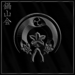Nabeyama-Kai 鍋山会