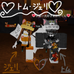 MA_クラン