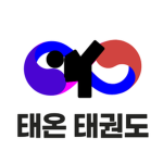 태온 태권도 | TAEON World Taekwondo