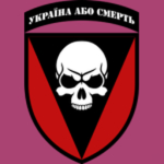 AFU | 72nd mechanized brigade
