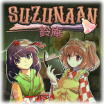 Suzunaan( 鈴庵 )