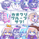 うさパングールプの中