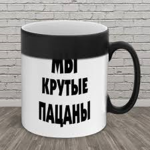 Izluchinsk Bandits