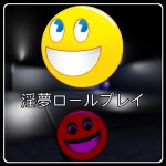 (陰夢ロールプレイ ) Innyume Roleplay