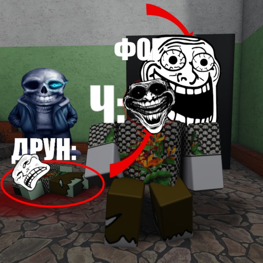 [🤡] Мурино Хоррор