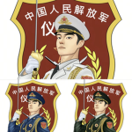 中国人民解放军仪仗司礼大队