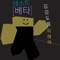 테스트