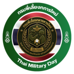 [TMD] กรมพี่เลี้ยงทหารใหม่
