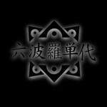 Rokuhara Tandai ᅠ